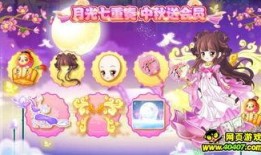 奥比岛官方爆料视频网站,揭秘游戏新内容与精彩活动