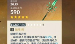 最新原神武器爆料在哪看,揭秘神秘新武器登场